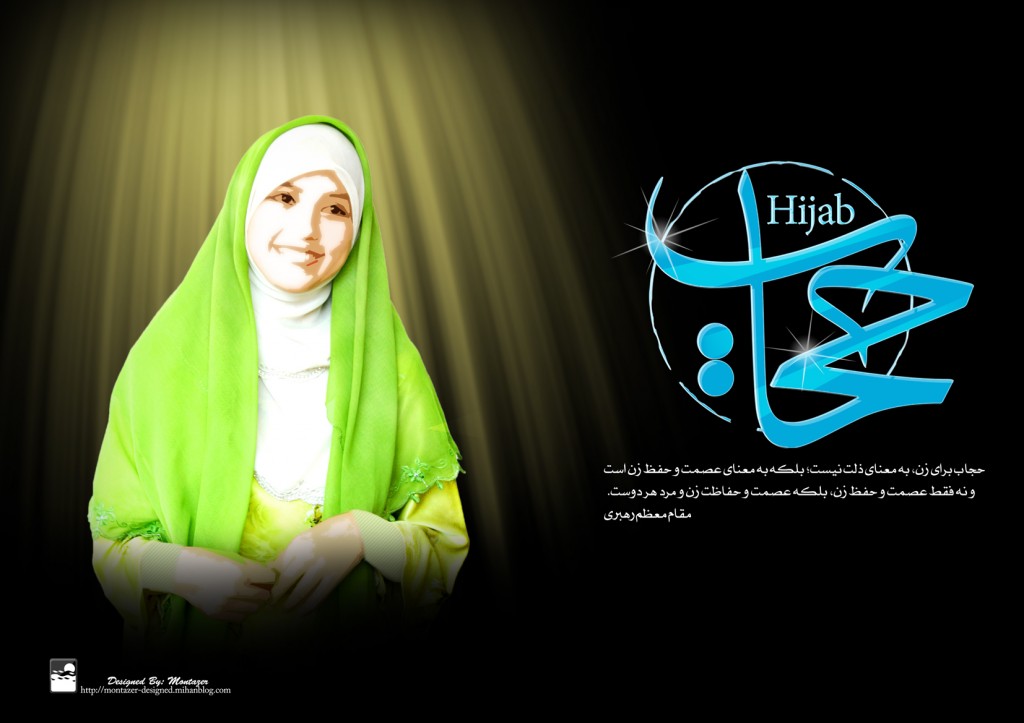 Hijab as a protector