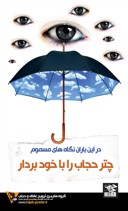 hijab umbrella